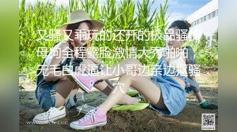 XJX184 香蕉视频传媒 小阿姨的屁股一半是姐夫的 小熊奈奈