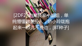  3000网约极品小萝莉舌吻调情小欲女真饥渴洗澡偷拍床上花式干