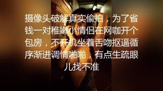 女神级时尚性感御姐颜值打扮心动挡不住娇喘性奋