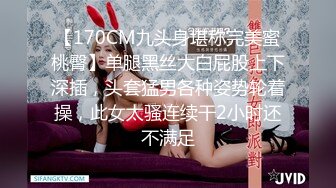 [2DF2]甜美小姐姐，水蜜桃般的美乳不常见，舌功了得舔得好销魂，超近距离av视角再现江湖 -  [BT种子]