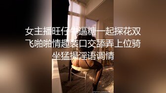 真实良家的偷情，【推油少年】，老公孩子都不在，人妻来找个乐子，酒店里暧昧按摩，还是要被插