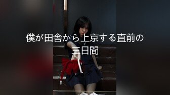  极度淫乱盛宴 4P双飞小骚货 极品身材极品女神MO_ZZI 和她的淫乱圈子