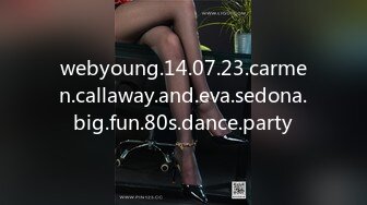 webyoung.14.07.23.carmen.callaway.and.eva.sedona.big.fun.80s.dance.party