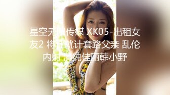 【新片速遞】   高端外围女探花李寻欢酒店约炮❤️网红兼职美女肉肉型胸大屁股翘奶子超软