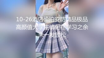 超颜值极品女神〖狐不妖〗❤️JK学妹献身计，俏皮又可爱~ 淫语诱惑撸点满满~ 一线天白虎大肥鲍简直无敌~各种姿势爆插