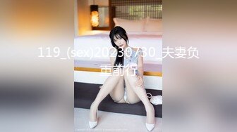 足疗店放松顺便钓女技师 成功约去开房间↗️ 轉發   訂閱 解鎖老司機版