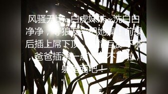 【AI画质增强】 你把手机摆这干啥_我怕你录像 悲剧！长发花臂气质美女被操完才意识到有可能被偷拍了！