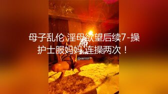  橘子大神酒店约炮身材不错的妹子晚上还要回男友那里住,下午就被灌了