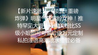 李尋歡探花-滿背紋身兼職爆乳學妹