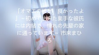 最喜欢爽 细腰巨乳人妻瑜伽教练汗水淋漓高潮AVdebut 松元 菜美