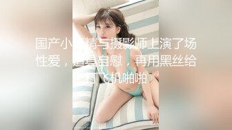 小骚货吃蛋蛋