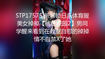 星空传媒XKTC066把二叔灌醉在他面前和婶婶刺激抽插