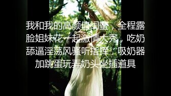 【宝藏级女神??美乳嫩鲍】推特新星网红『小青茗』极品新作-黑丝女仆装COS全尺度诱惑 长腿翘臀豪乳小嫩逼 高潮冲爆