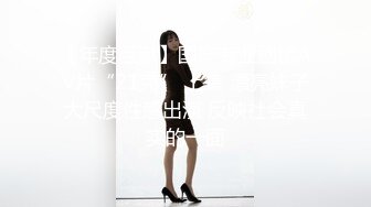 天美传媒 tm-8 野性豹纹黑丝诱惑-甜心