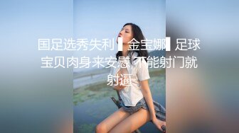 商场蓝门女厕全景偷拍药店女员工的肥鲍就像两根大肥肠