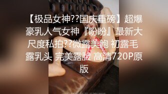 STP17577 最新绳缚大师高价作品【夏夏户外口球羞耻调教】AV棒 金手指捆绑强制高潮大量喷水