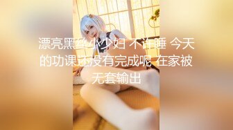 可盐可甜女菩萨，推特极品大奶美乳女神【糕糕】VIP私拍，可爱双马尾裸舞脱衣挑逗，诱惑难挡 (17)