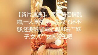  『頂級無碼』无套内射 白嫩高颜值清纯美人