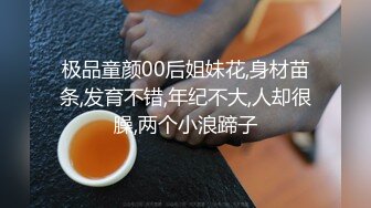 StripChat直播甄選合輯240925：超人氣女神夏安然噴血情趣裝扣穴自慰潮噴 大陸美腿尤物撕裂黑絲假屌虐插騷穴等 21V