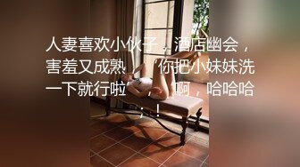  极品网红小姐姐！约炮操逼收费房！情趣女仆装，美腿黑丝特写吃屌，骑乘位操骚穴