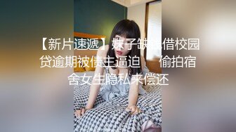 沙发上后入穿渔网丝袜的女友