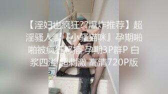 ✿小母狗萝莉✿Twitter萝莉『2号酱』粉嫩极品福利姬，极品粉嫩美穴，声娇体柔忍不住想让人推倒把她正法