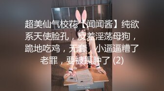 STP27485 满背纹身吊带长裙！性感少女激情自慰！无毛极品肥穴，