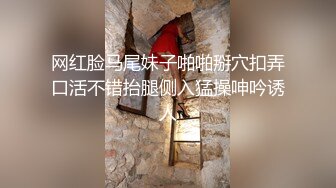 STP14355 深夜约了个高颜值外围妹子TP啪啪，喜欢先调情舌头舔弄大力猛操呻吟娇喘