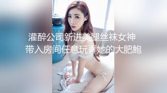 麻豆傳媒 MDSR0001-2 妖女榨汁 篇章二 感染者的蛻變 宋南伊