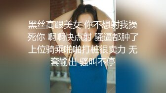 [2DF2] 新人约个极品外围少妇，高颜值美乳大长腿，抠摸舔插连干两炮，娇喘投入好似偷情 -[BT种子]