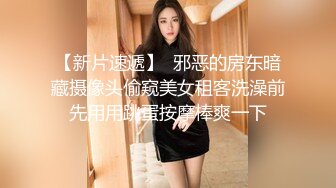 潜入单位女厕 多角度偷拍漂亮嫂子的小黑鲍