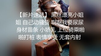 STP24121 可纯可风骚的少女诱惑  全程露脸高颜值洗干净了陪狼友发骚 干净的逼逼没有几根毛  揉奶自慰特写展示好刺激