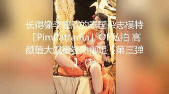 Ssrpeach 台湾清华大学外文系女神 插入式臀桥教学 全自动蜜臀嫩穴榨汁 招招致命 上头窒息内射