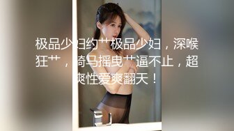 【网曝热门事件重磅群P】郑州闷骚人妻酒店群P视频流出轮番上阵围攻齐操 场面异常刺激 全景篇