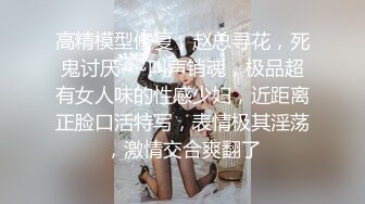 7/5最新 瘦小新人美少妇搔首弄姿叼着烟全裸自慰VIP1196