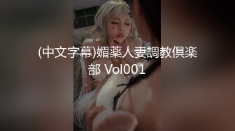 【极品稀缺❤️白金泄密】美女在车上淫乱被行车记录仪拍下遭泄露 美女车上给男人口交 被男人抠小穴 露奶飙脏话 舌吻摸鸟口交抠小穴 (2)