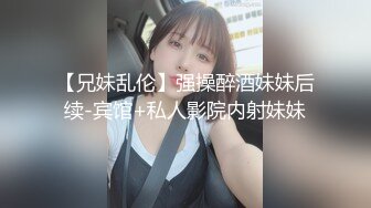 媚黑合集~美国黑人博主【Dickdrainers】约遍全美VIP视频合集【291V】 (527)