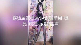 【七天极品探花】今夜狐媚00后小淫娃，黑丝苗条美腿诱惑，挑逗勾人一副欠干样