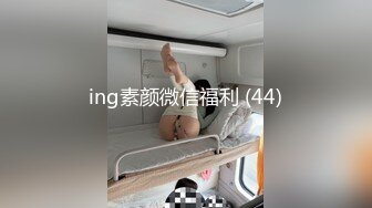 ing素颜微信福利 (44)