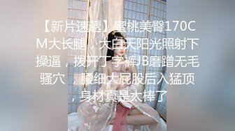 【三哥少妇猎手】风情万种小少妇，疯狂舔穴水汪汪，暴插白嫩美臀啪啪响，射完抱起共浴难舍难分