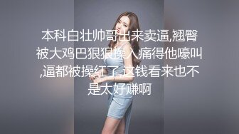 【头套哥哥】体力真好无套女上位啪啪做爱白丝长腿阴毛浓密传教士姿势打桩内射可见精液