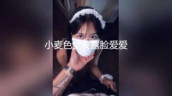 S型丰满性感的大胸美女深夜和壮哥酒店约啪,沙发上调情口交后抱到床上狠狠干逼,奶子操乱晃