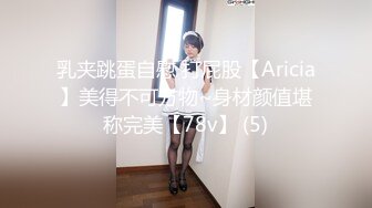 【醉枕江山】骚巨乳少妇等你来操~骚又浪 【27V】 (13)