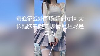 高颜值白皙美乳妹子双人啪啪 单腿黑丝椅子上骑乘抽插再到床上猛操内射 很是诱惑喜欢不要错过