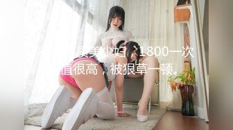 《贵在真实✿精品破\解》“老公不要停，好舒服”近景欣赏10对男女滚床单~激情四射堪比A片现场~出轨人妻换上连体情趣与小伙大战