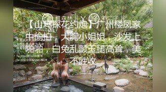 萝莉女神 最新天花板白虎萝莉女友 粉色情人 剧情洛丽塔遭司机迷晕绑架 捆绑束缚爆操鲜嫩小白虎 极射小萝莉少女