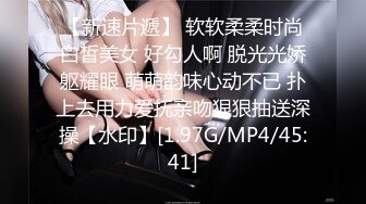 2023最新流出重磅稀缺 国内高级洗浴会所偷拍第5期 年关了,不少阳康美女都来洗澡了(2)