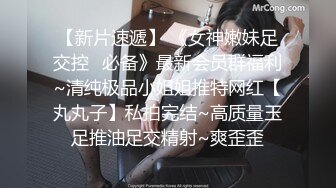 真实反差小母狗！土豪重金定制，外纯内骚斯文眼镜福利姬【绮绮子】私拍，制服道具双眼开发紫薇，嗲叫声销魂