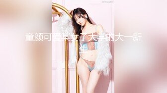 【新片速遞】✿萝莉猎手✿ 顶级91大神专攻貌美萝莉少女▌唐伯虎 ▌蕾丝小姐姐女上位抽刺 圆润蜜尻紧致嫩鲍 刺顶非常有感觉