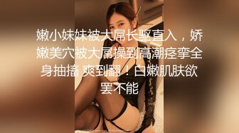 顶级豪乳女神！【尤物】阳台抖奶自慰,就怕别人看不到她，，故意拉开窗帘，只能说真是牛逼~ (4)